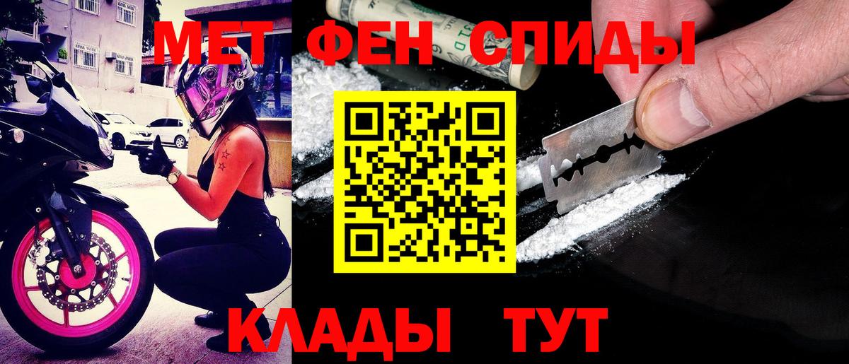 Гурьевск  Amphetamine  Вход с VPN  Amphetamine Розовый 