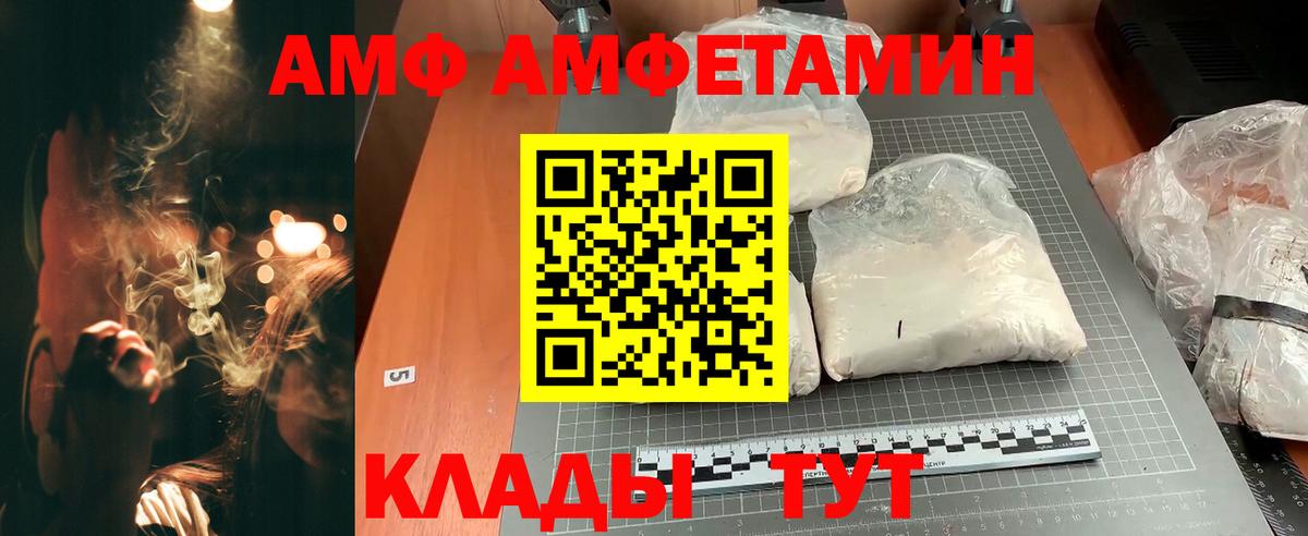 Амфетамин 98% Гурьевск
