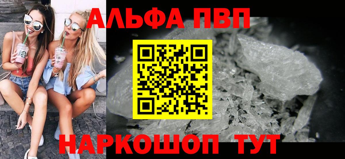 APVP СК  А ПВП СК КРИС  Вход с VPN  Гурьевск 