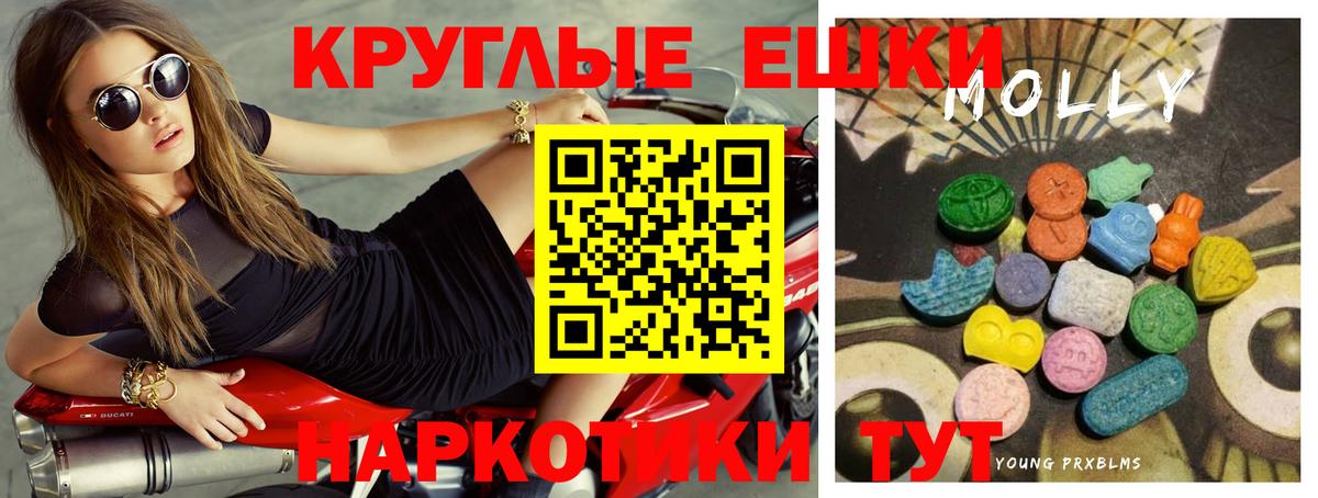 Гурьевск  MEGA ТОР  Вход с VPN  ЭКСТАЗИ 280 MDMA 