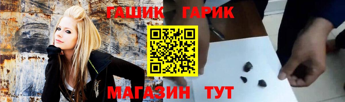 ГАШИШ hashish  хочу   Гурьевск  Гашиш 40% ТГК  Вход с VPN 