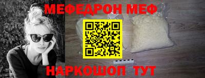 мефедрон Гагарин