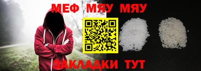 метамфетамин Гатчина