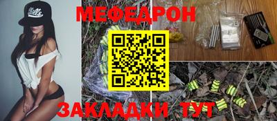 метамфетамин Гатчина