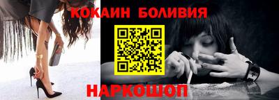 мефедрон Гагарин
