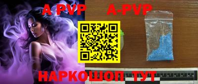 а пвп мука Гай