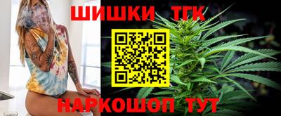 метамфетамин Гатчина