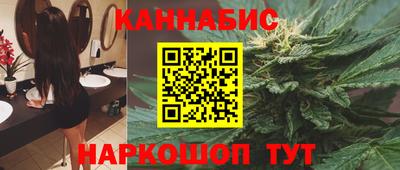 метамфетамин Гатчина