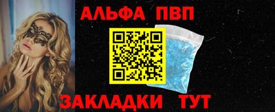метамфетамин Гатчина