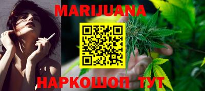 метамфетамин Гатчина
