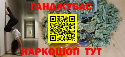 метамфетамин Гатчина