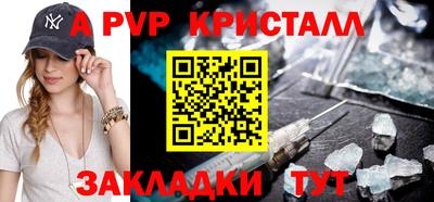 метамфетамин Гатчина