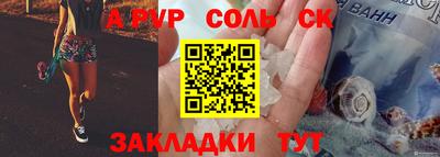 метамфетамин Гатчина