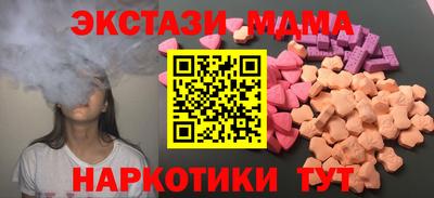 а пвп мука Гай