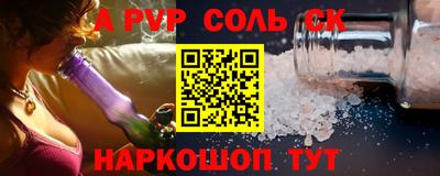 мефедрон Гагарин