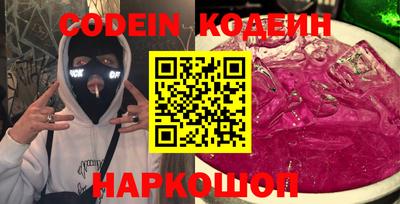 мефедрон Гагарин