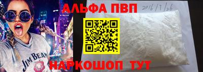 а пвп мука Гай