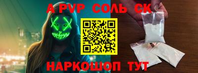 мефедрон Гагарин