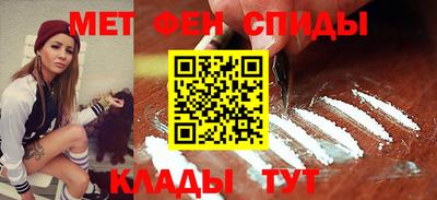 мефедрон Гагарин