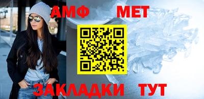 метамфетамин Гатчина