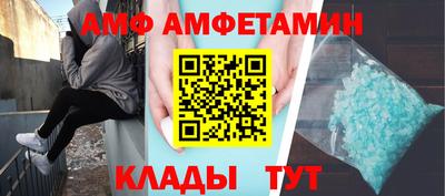 метамфетамин Гатчина
