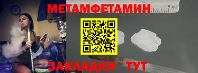 мефедрон Гагарин