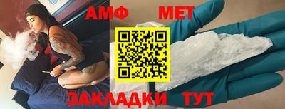 мефедрон Гагарин