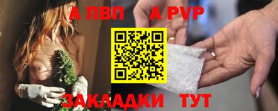 а пвп мука Гай