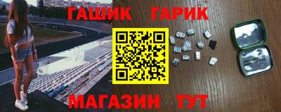метамфетамин Гатчина