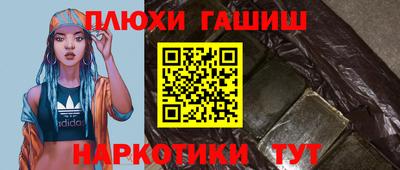 мефедрон Гагарин