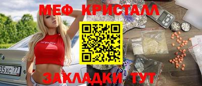 мефедрон Гагарин