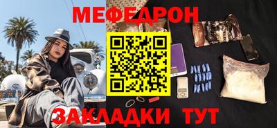 а пвп мука Гай