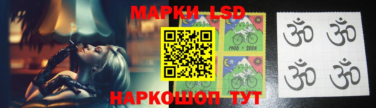 Гурьевск  LSD-25 экстази ecstasy  ЛСД экстази ecstasy  Вход с VPN 