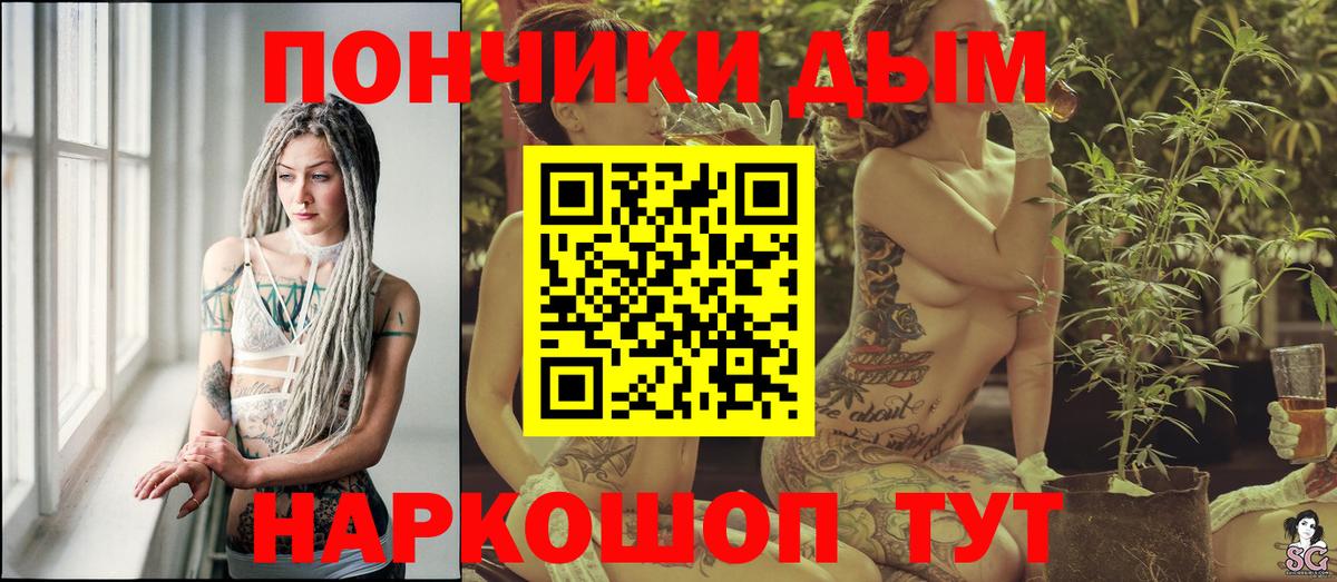 Марихуана THC 21%  МАРИХУАНА SATIVA & INDICA  Вход с VPN  Гурьевск  Канабис планчик 
